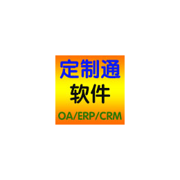 成都互联网软件系统开发 川蜀大地上的数字引擎