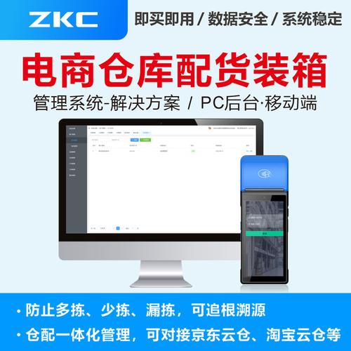 PDA软件开发在四川 数字化转型的移动引擎